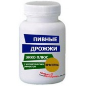 Дрожжи пивные Экко плюс таб. красотка 0,45г №150