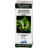 Масло эфирное базилик 10мл