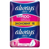 Прокладки Олвейс ультра супер плюс N16