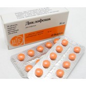 Диклофенак таб. п.о кш/раств 50мг №20