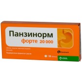 Панзинорм форте 20000 таб. п.о кш/раств №10