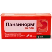 Панзинорм 10000 капс. кш/раств №21