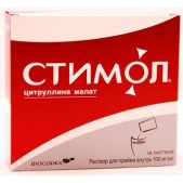 Стимол р-р внутр 10% 10мл №18