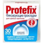 Протефикс прокладки фиксирующие д/зубных протезов N30 (верхн челюсть)