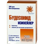 Будесонид изихейлер пор. д/ингал. доз. 0,2мг/доза 2,5г 200доз №1