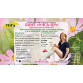 Бинт эластичный ВР 0,6мх8см унга С-305 (застежка)