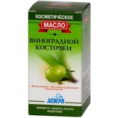 Масло косметическое виноградной косточки витаминно-антиоксидант комплекс N1 30мл