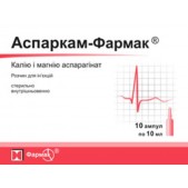 Аспаркам-Фармак р-р в/в 10мл №10