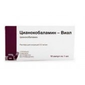 Цианокобаламин-Виал (вит В12) р-р д/ин. 500мкг/мл 1мл №10