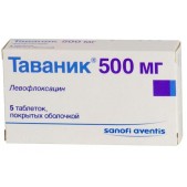 Таваник таб. п.п.о. 500мг №5