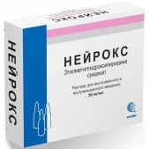 Нейрокс р-р в/в и в/м 50мг/мл 2мл №10