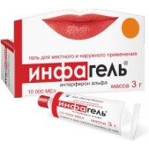 Инфагель гель д/местн. и наружн. прим. 10тыс.МЕ/г 3г N1 (туба)