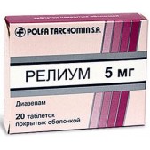 Релиум таб. п.о 5мг №20
