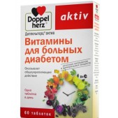 Доппельгерц актив витамины д/больных диабетом таб. 1,15г №60