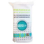 Пеленки впитывающие Клинса д/взрослых N5 60х90