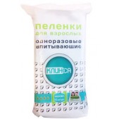 Пеленки впитывающие Клинса д/взрослых N10 60х90