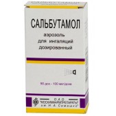 Сальбутамол-МХФП аэроз. д/ингал. доз. 100мкг/доза 200доз №1