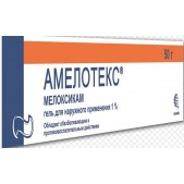 Амелотекс гель 1% 50г