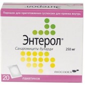 Энтерол пор. д/сусп.внутр. 250мг №20